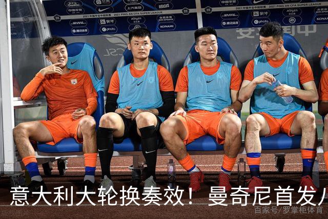 意大利大轮换奏效！曼奇尼首发八人调整，前27分钟连轰三球